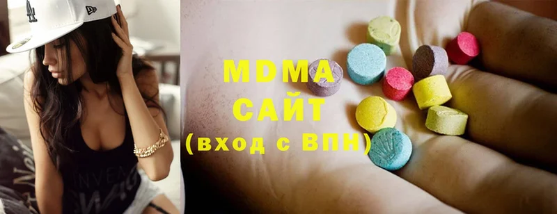 MDMA crystal Москва