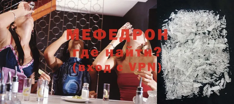 shop какой сайт  Москва  Мефедрон mephedrone 